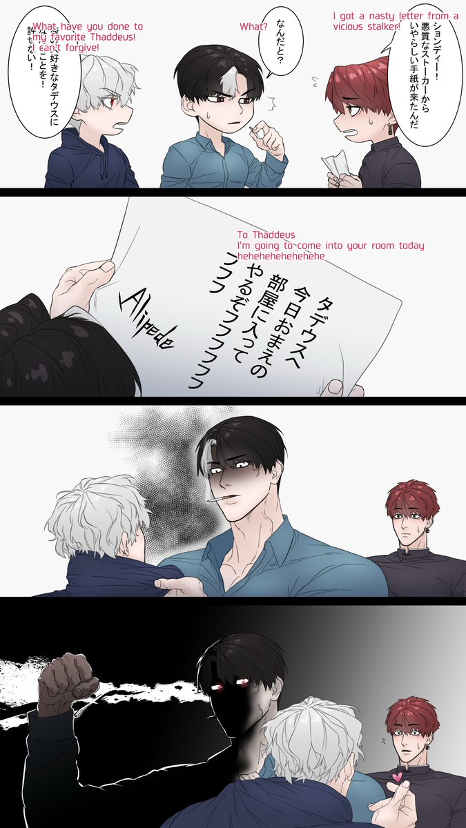 @_thecatalina_ I'm using a translation site so I might be wrong 😓 