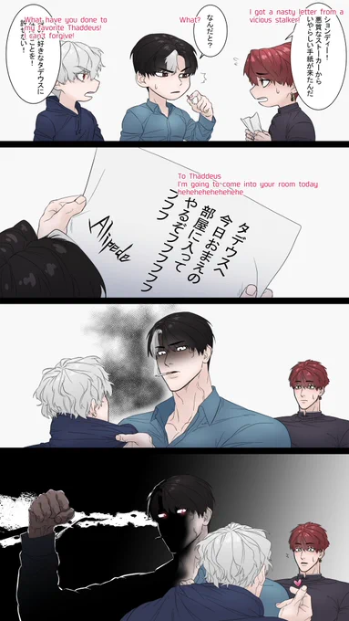 @_thecatalina_ I'm using a translation site so I might be wrong 😓 