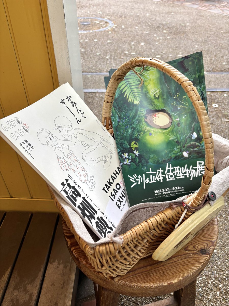 三鷹の森ジブリ美術館 Ghibli Museum, Mitaka (@GhibliML) / X 三鷹の森ジブリ美術館 Ghibli Museum, Mitaka (@GhibliML) / X