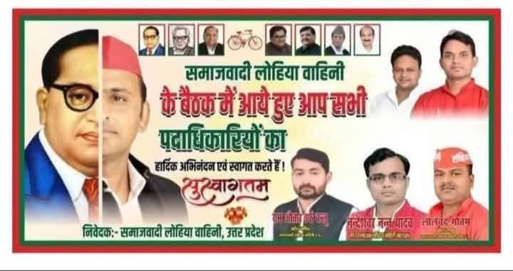 pratap_aashish's tweet image. &quot;आधा चेहरा उधार लेकर विचार नहीं बदलते साहब, नकल से नायक नहीं बना करते!&quot;

@highlight @Mayawati 
@bspindia