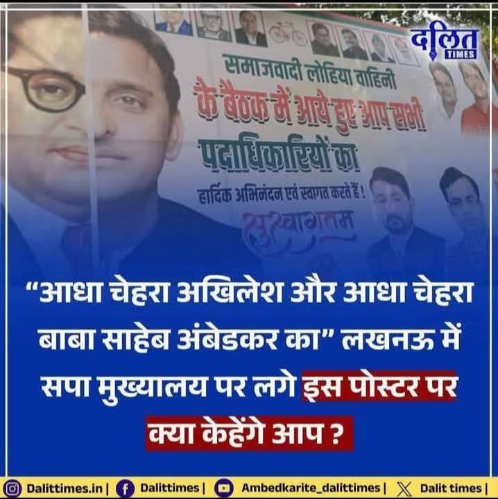 pratap_aashish's tweet image. &quot;आधा चेहरा उधार लेकर विचार नहीं बदलते साहब, नकल से नायक नहीं बना करते!&quot;

@highlight @Mayawati 
@bspindia