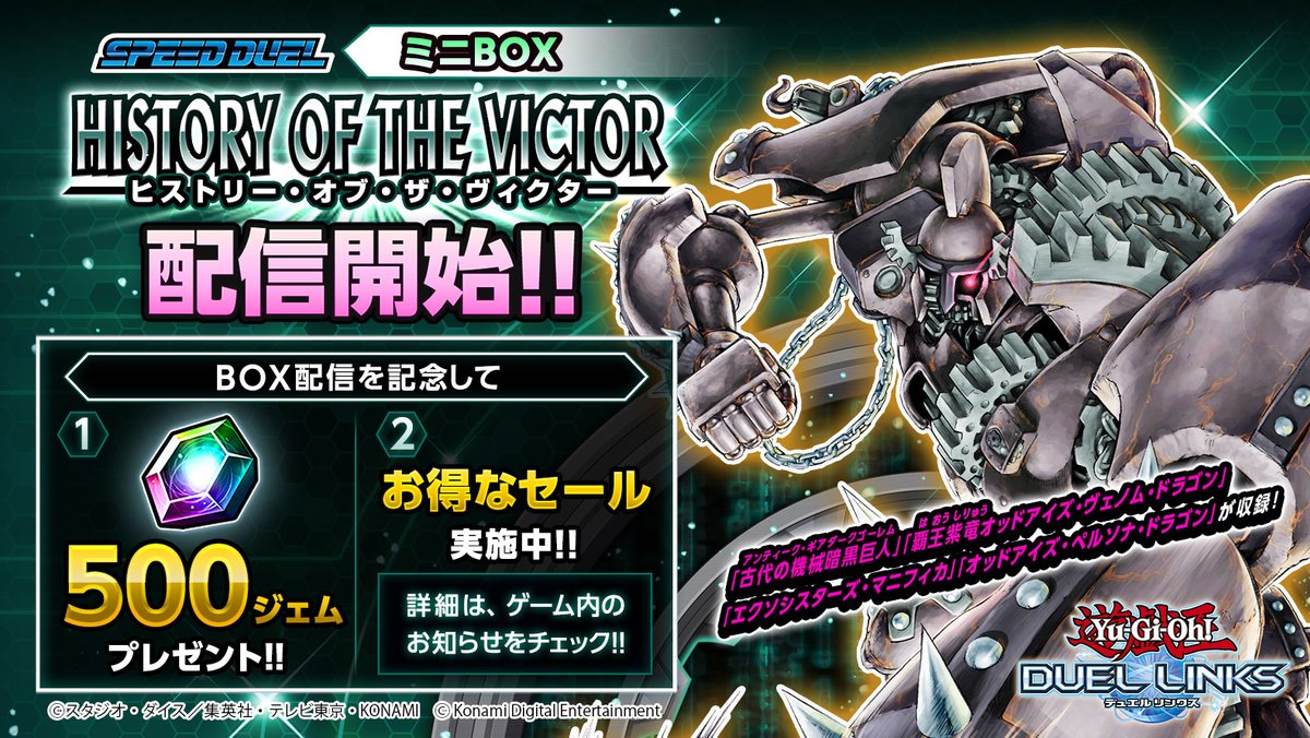 公式】遊戯王 デュエルリンクス (@YuGiOh_DL_INFO) / X 公式】遊戯王 デュエルリンクス (@YuGiOh_DL_INFO) / X