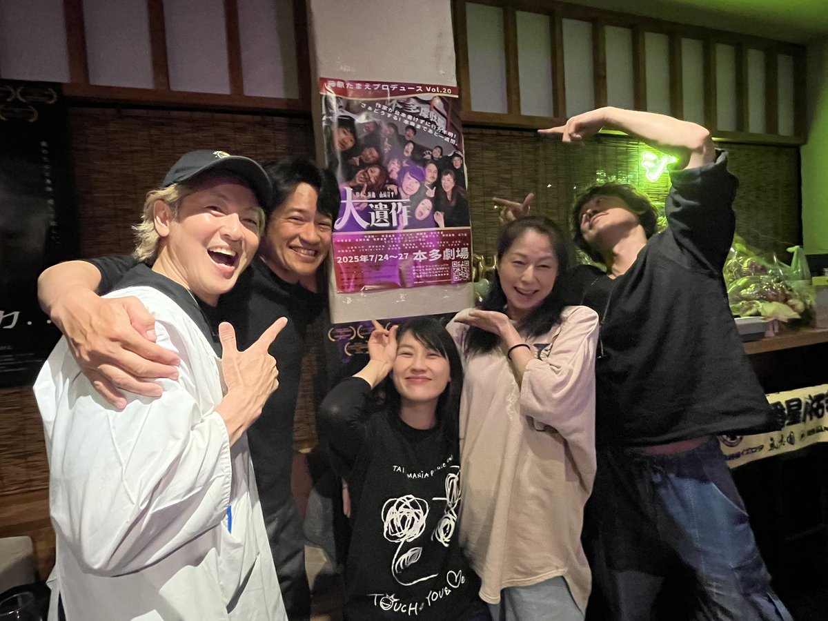 FujiwaraTamae's tweet photo. #たまプロ本多 宣伝活動報告!!!

本日ももちろん下北沢です🏃‍♀️♡

めぐ姉の知り合い、そ��てじゅんちゃんとも知り合いだったお店「shake」さん

店長のたくやさんも役者さんでとても気さくで素敵な方でございました。
割烹着着てるあたりもう素敵でしょ。

ポスターも快く、しかもお店のど真ん中の柱に貼ってくださり🥲感謝

穴場な感じでとても素敵空間でした！
下北沢へ寄った際にはぜひ！

ちなみに写真右の男性は私の兄です��

🏠 https://t.co/1L7r57VmhR