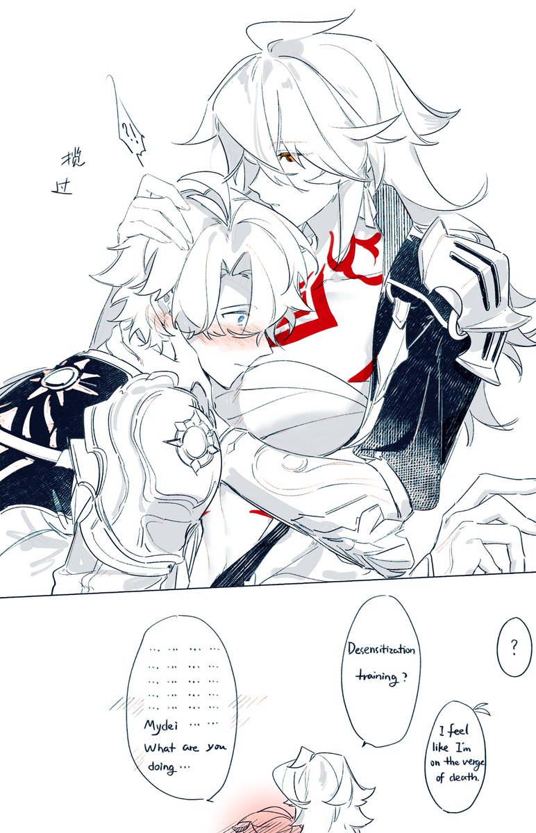 咖喱面包鸡 tweet media