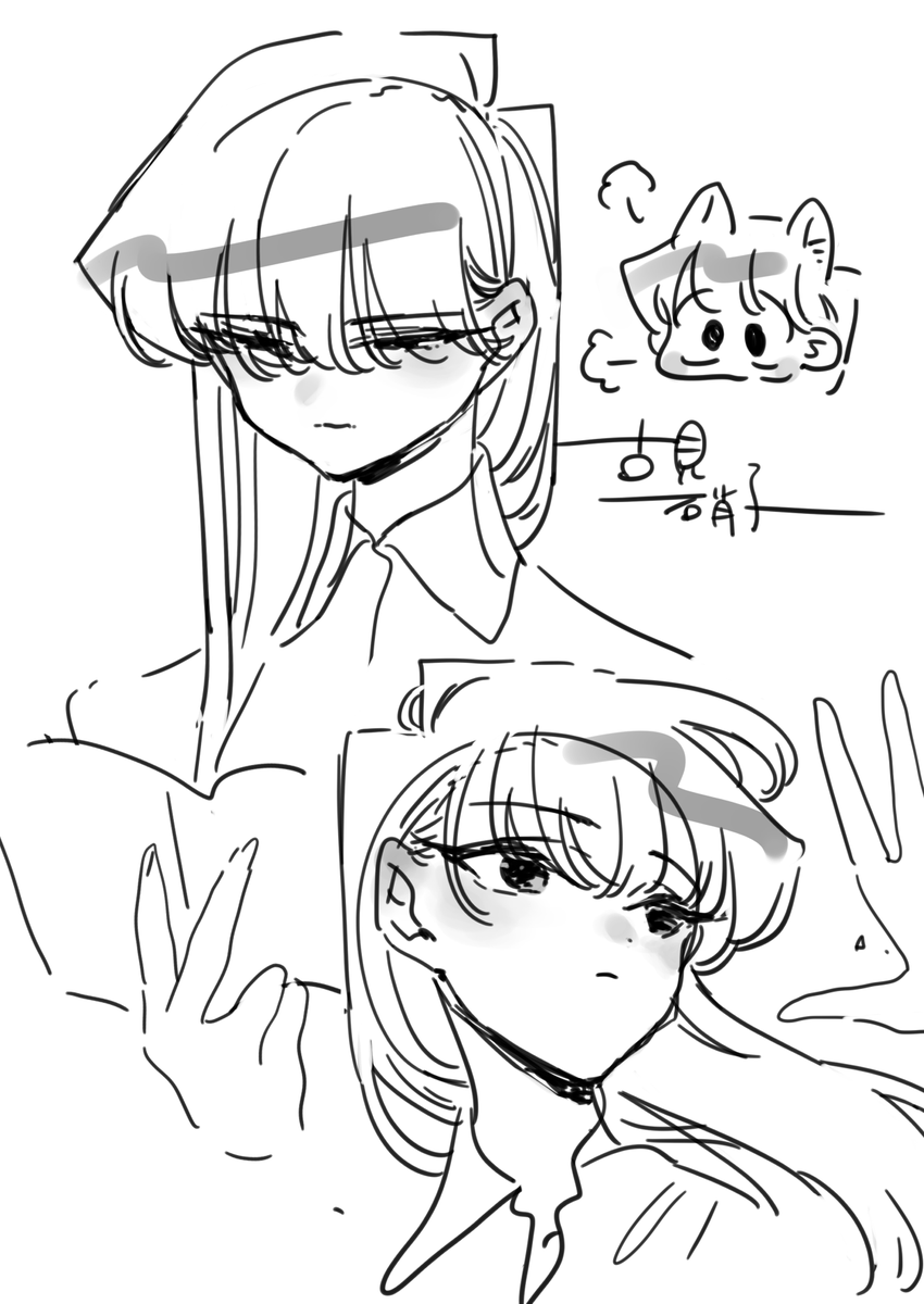 フイに古見さーん 
