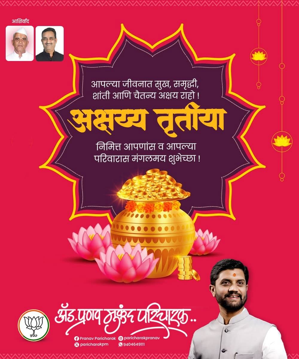 Pranav Paricharak tweet media