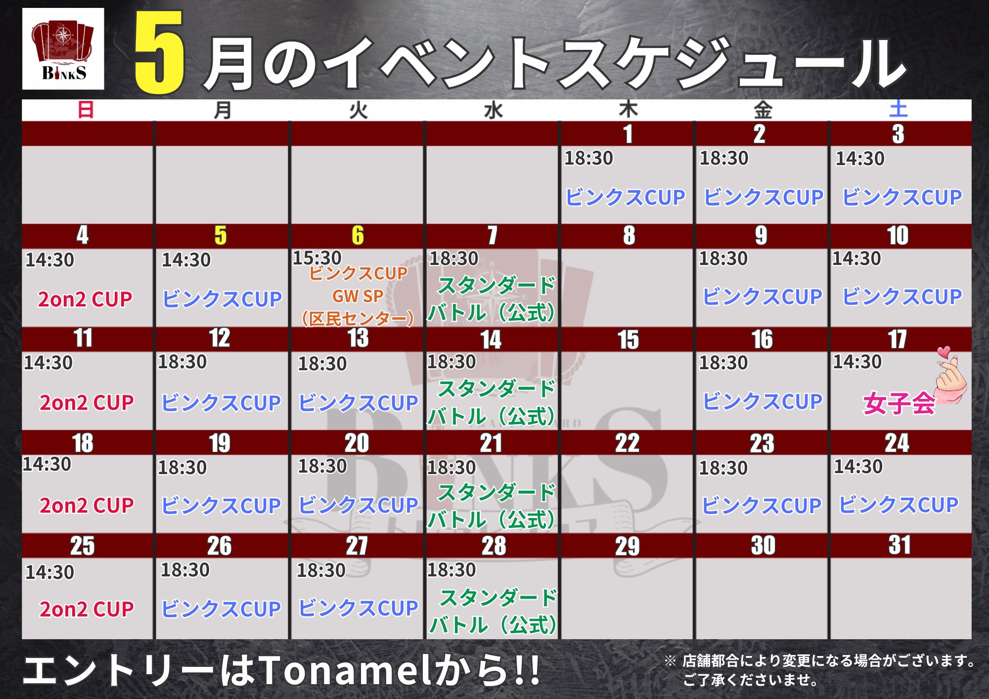 Highlights by トレカビンクス池袋店【ワンピカード専門店
