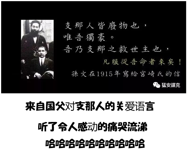 waro1467511's tweet photo. @ZDTYGYHL @sinagotohell3 @3596675596com 我也很好奇 你们的国父是自愿对日本人说对你们的评价
还是被日本人胁迫说出这样的话
如果是自愿的 我倒是可以理解你为什么这么sb
如果是被日本人胁迫的 那你现在说的话这么sb 对得起国父吗 https://t.co/OujG9nWQE2