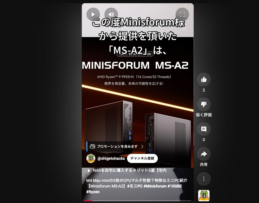 Minisforum Japan【公式】 (@Minisforum_JP) / X Minisforum Japan【公式】 (@Minisforum_JP) / X