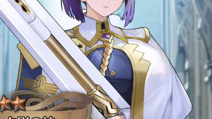 目立ってないけどFEヒーローズにもオパーイが居るから触ってみてね…( ˘ω˘ )🍈 