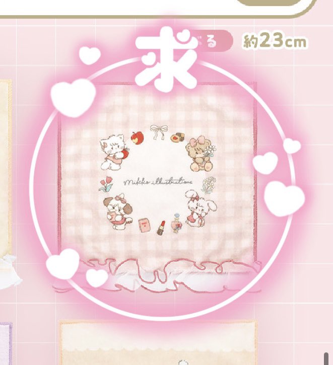 o1998nya's tweet photo. @runahina_03 お返事ありがとうございますꕤ
2:1で可能です◎こちらの絵柄を求めているのですがまだ残っていますでしょうか？💭 https://t.co/IPLALdFEGW