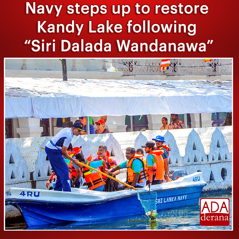 adaderana's tweet photo. Navy steps up to restore Kandy Lake following “Siri Dalada Wandanawa”
Read more: https://t.co/HchuH7gpGC
#kandylake #SiriDaladaWandanawa #lka #slnews #news #adaderana #srilankanews #srilanka https://t.co/bstflW0mPx