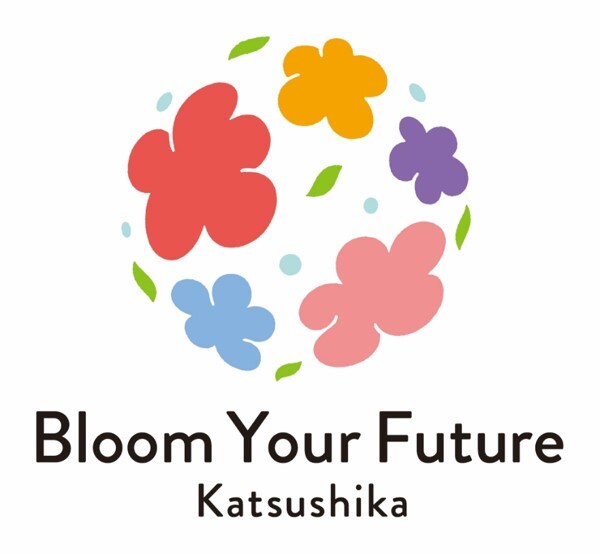 全国みどりと花のフェアかつしかのロゴマークとスローガンが決定