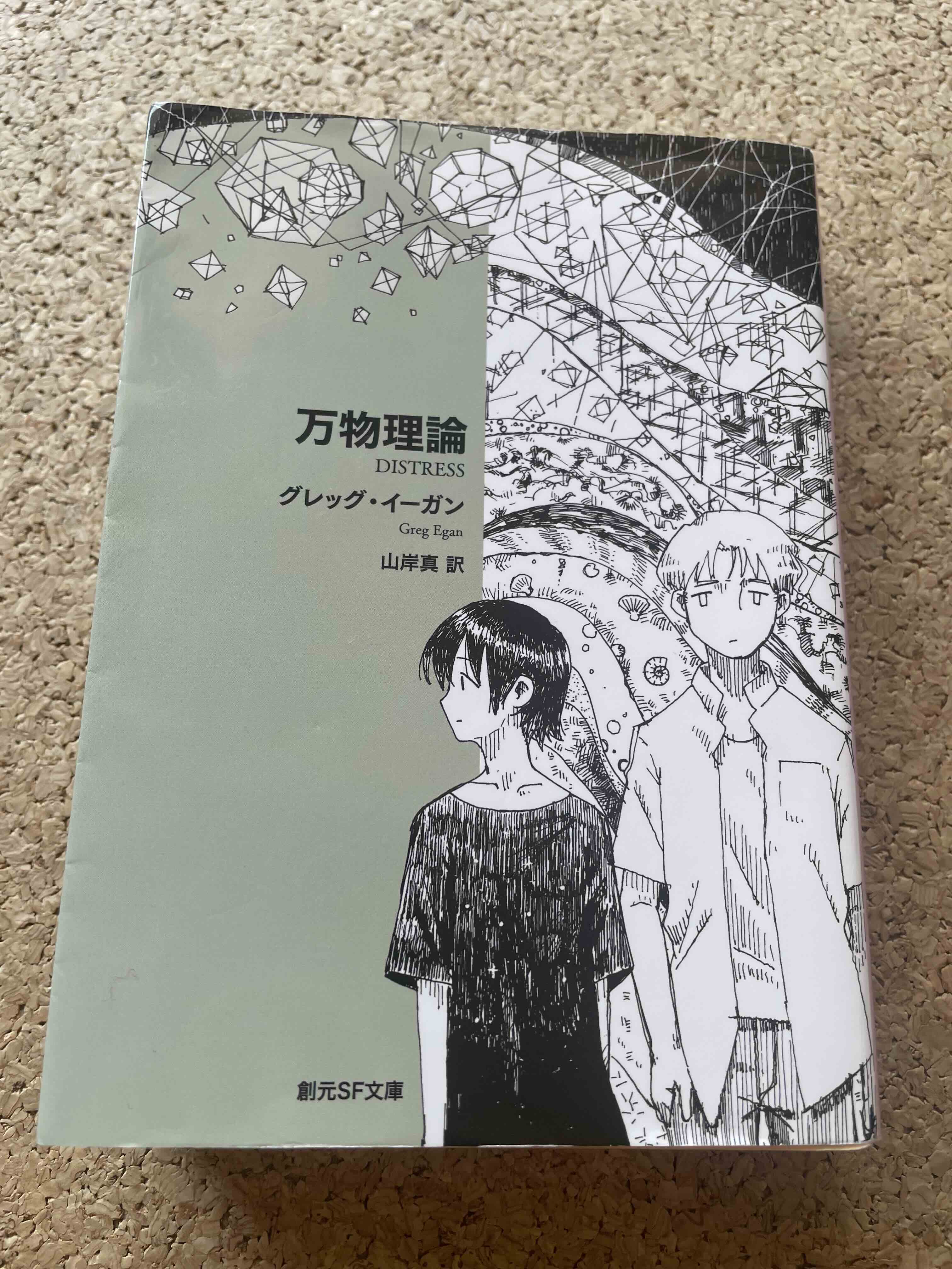 高野秀行 on X: 