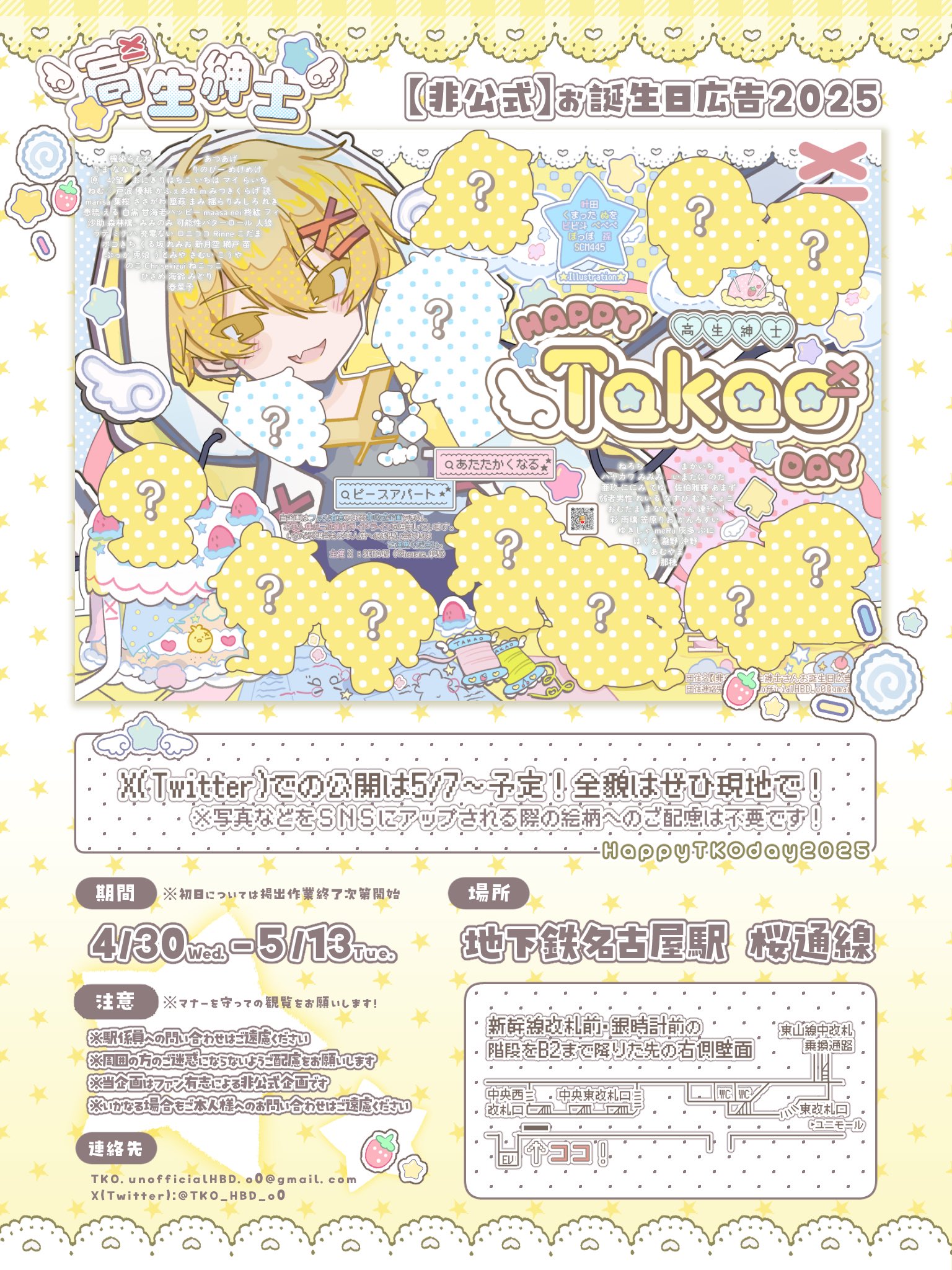 むぎちょこ@5/4東7E-05a (@popo_trpg_ss) / X むぎちょこ@5/4東7E-05a (@popo_trpg_ss) / X