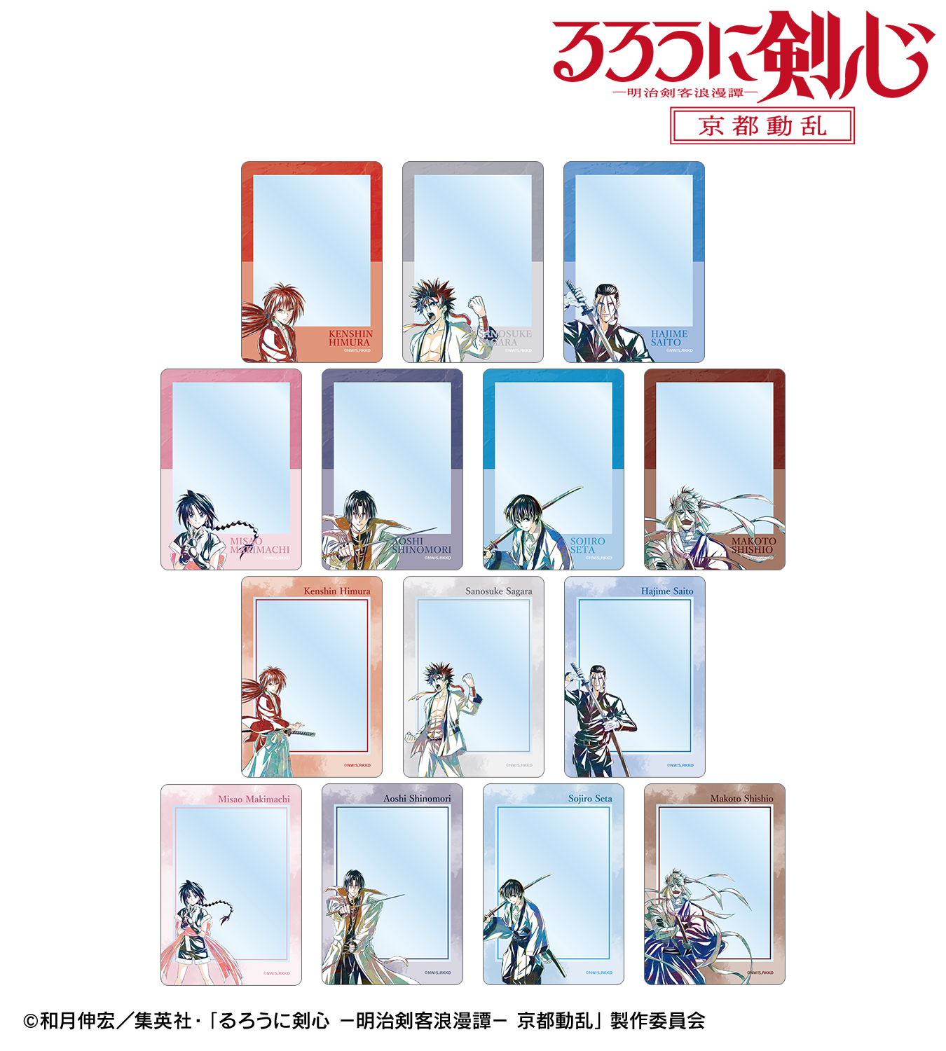 るろうに剣心 梅花袖箭の原型 古武器 袖箭 貴重品 ラストセット