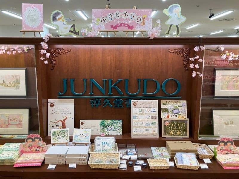 丸善ジュンク堂書店【公式】 (@maruzeninfo) / X 丸善ジュンク堂書店【公式】 (@maruzeninfo) / X