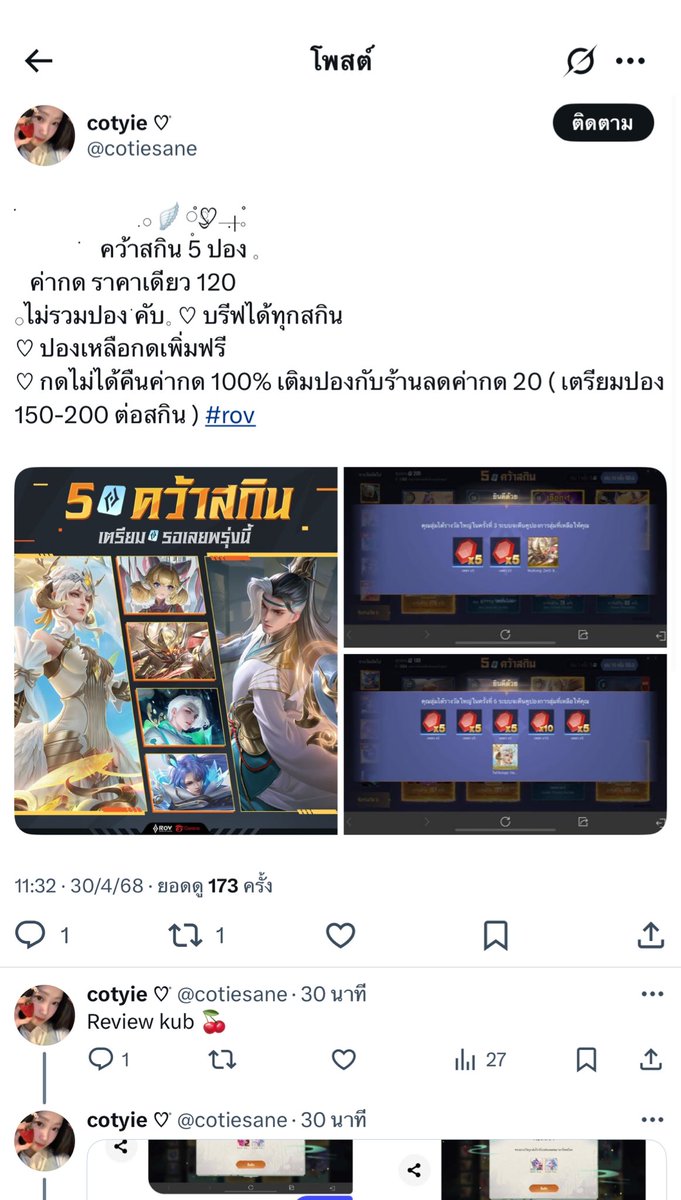 ໒ ͚.ིྀ ݂ . ͚১֯݀ tweet media