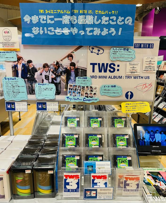 TWS】 ＼大阪グループサイン会応募シリアル配布中／ 3rd Mini Album