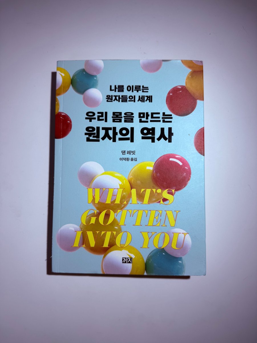 Beck Kim tweet media