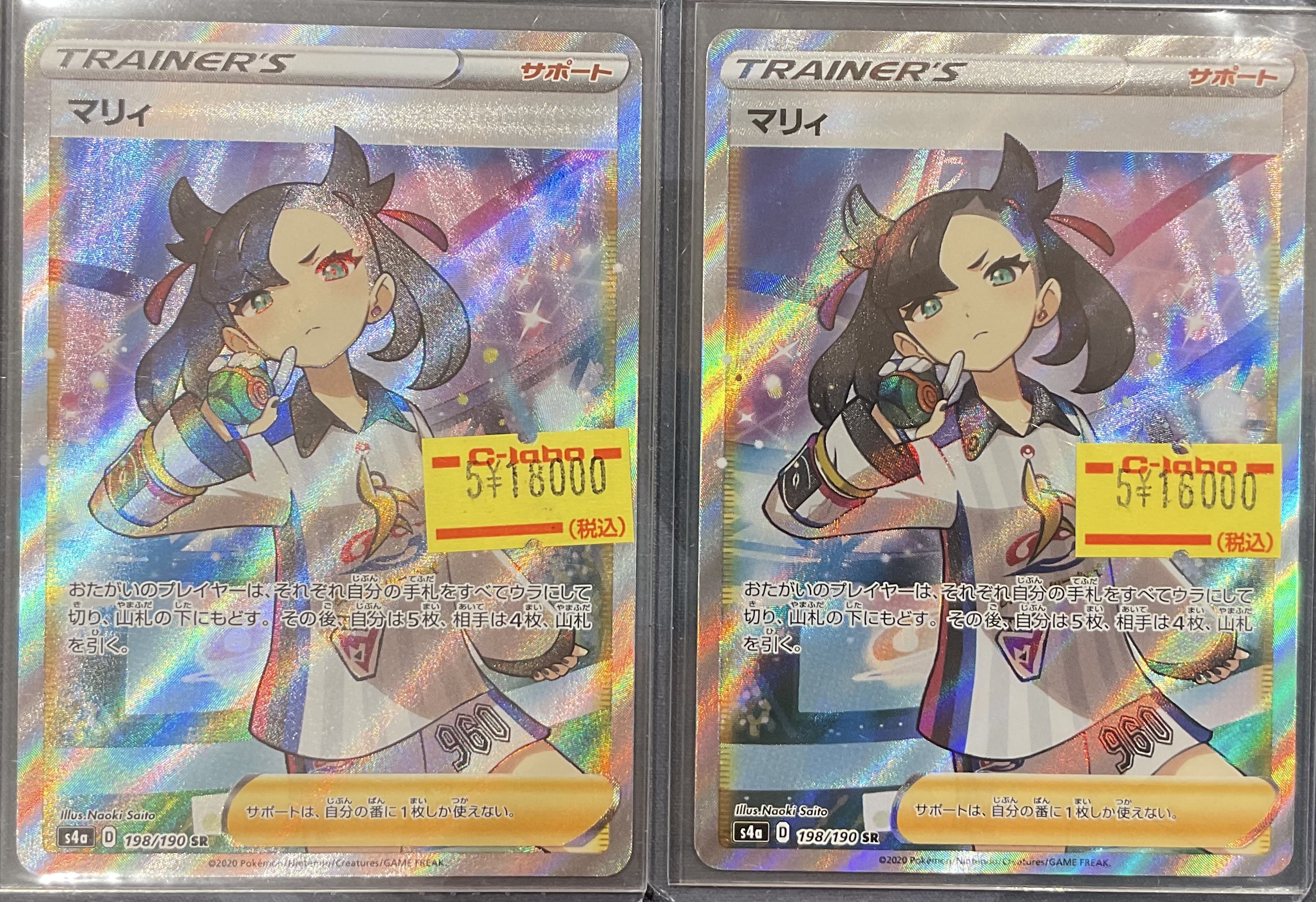 カードラボ熊本店 على X: 