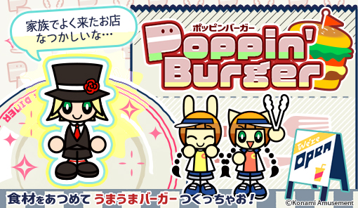 ポップンミュージック公式 (@popn_team) / X ポップンミュージック公式 (@popn_team) / X