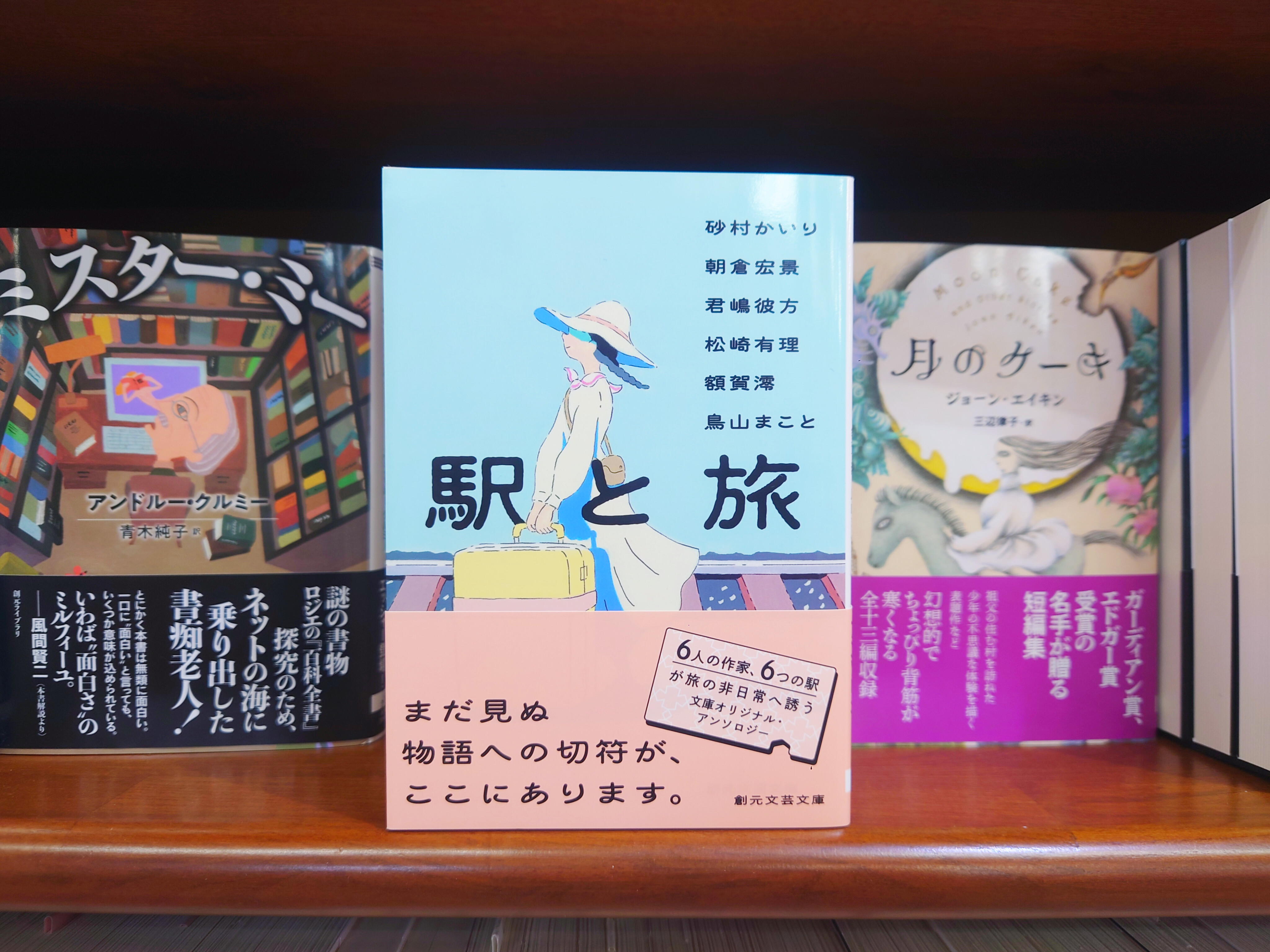 MARUZEN&ジュンク堂書店 梅田店 【茶屋町】 (@mjumeda) / X MARUZEN&ジュンク堂書店 梅田店 【茶屋町】 (@mjumeda) / X