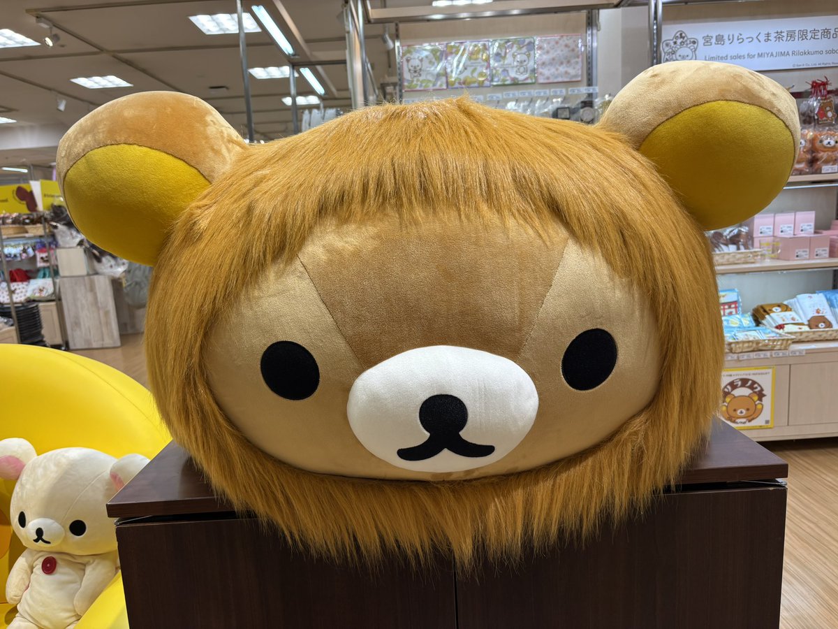 三越伊勢丹限定　リラックマ　ライオン2個セット 三越伊勢丹限定 リラックマ ライオン2個セット （人気のくま