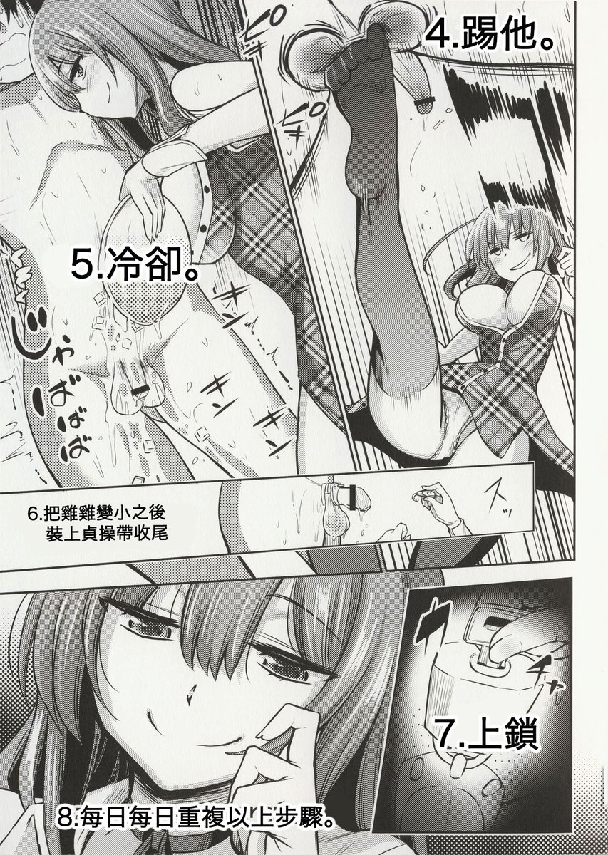 棉 tweet media