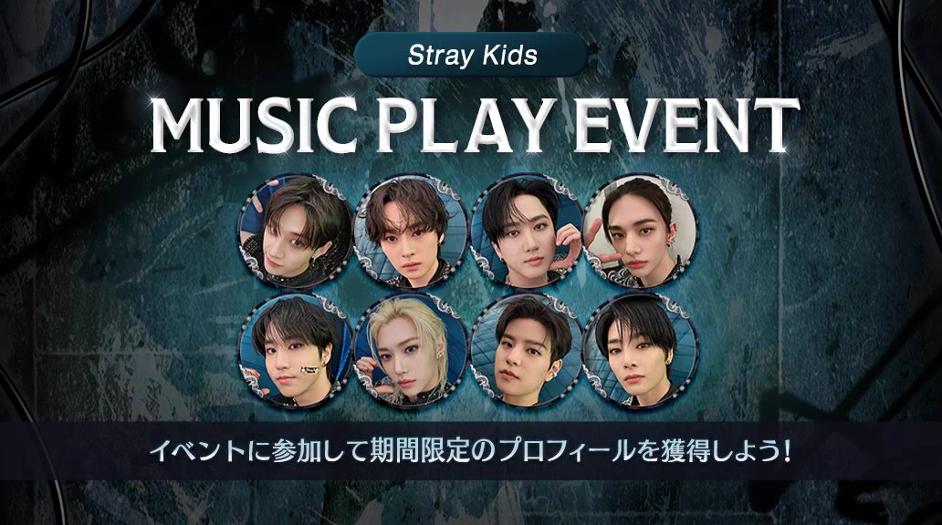 SUPERSTAR JYPNATION 公式 в X: „💠イベントは5/21(水)15時まで
