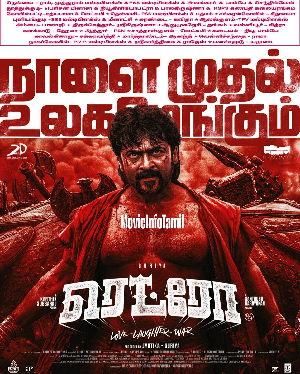 movieinfotamil's tweet photo. #Retro Tamil Movie Theatres List 

#TT_Area
#Thirunelveli
#SouthArcot 
#Madurai 
#Coimbatore 

#RetroFromMay1
#LoveLaughterWar #Suriya #PoojaHegde @Suriya_Offl @karthiksubbaraj @hegdepooja @Music_Santhosh @prakashraaj https://t.co/9Ib8vzJBWI