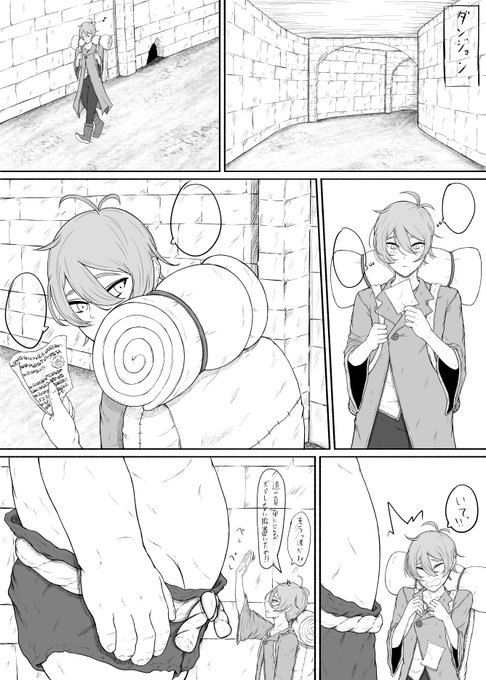 補äœéäžã§ããåé ã¯ãããªæãã§ãã
ãªãã®ã²ããããªãå§ãŸãã ãâŠð