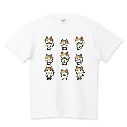 楽猫楽描（らくねこらくがき）しげ屋のデザイン

MIKE ZANMAI（ハイクオリティーTシャツ） ttrinity.jp/product/367977… 

#Tシャツ #猫 #ネコ #cat #イラスト #ユーモア #三毛猫