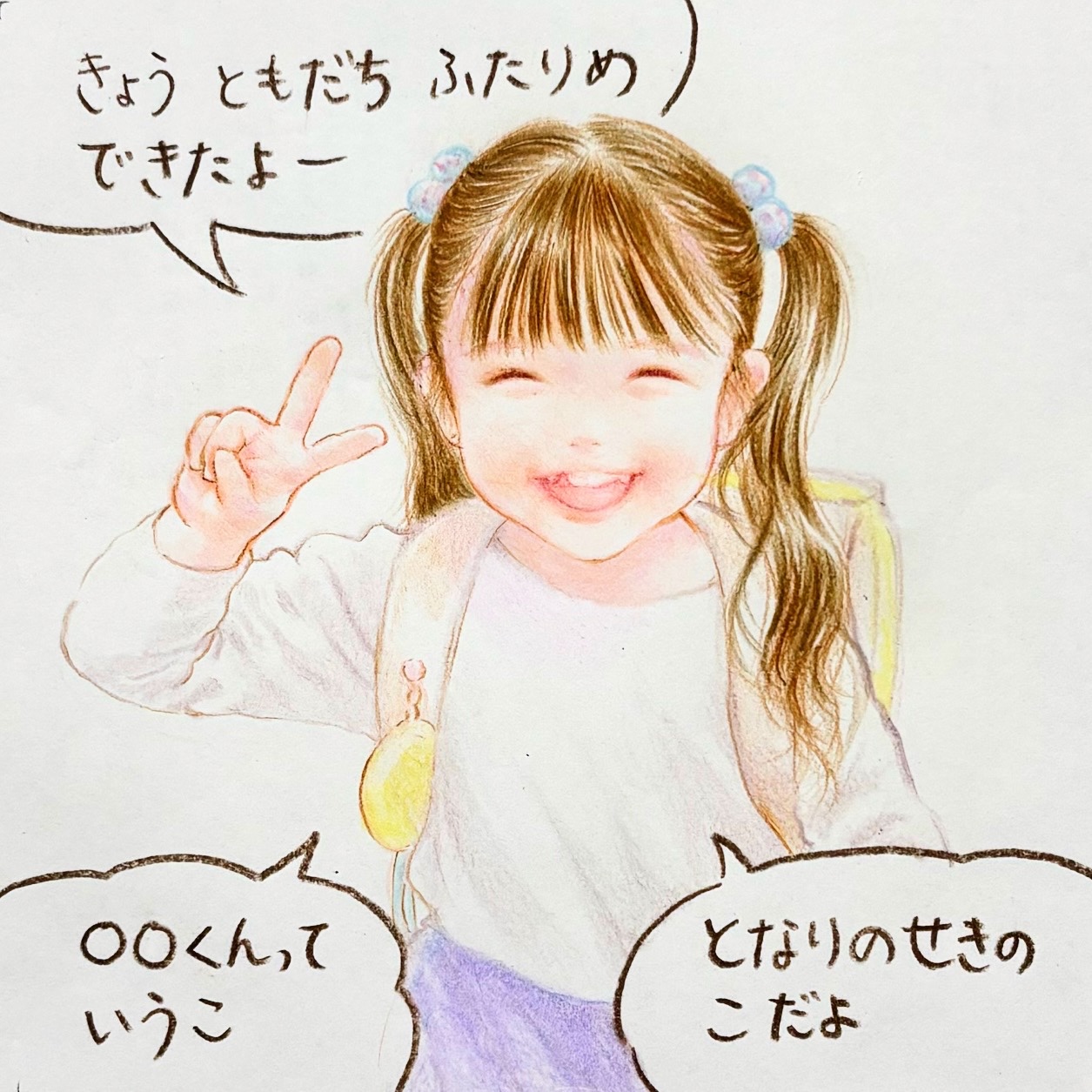 shirokuma@『今日のあーちゃん』発売中 (@shirokuma3425) / X shirokuma@『今日のあーちゃん』発売中 (@shirokuma3425) / X
