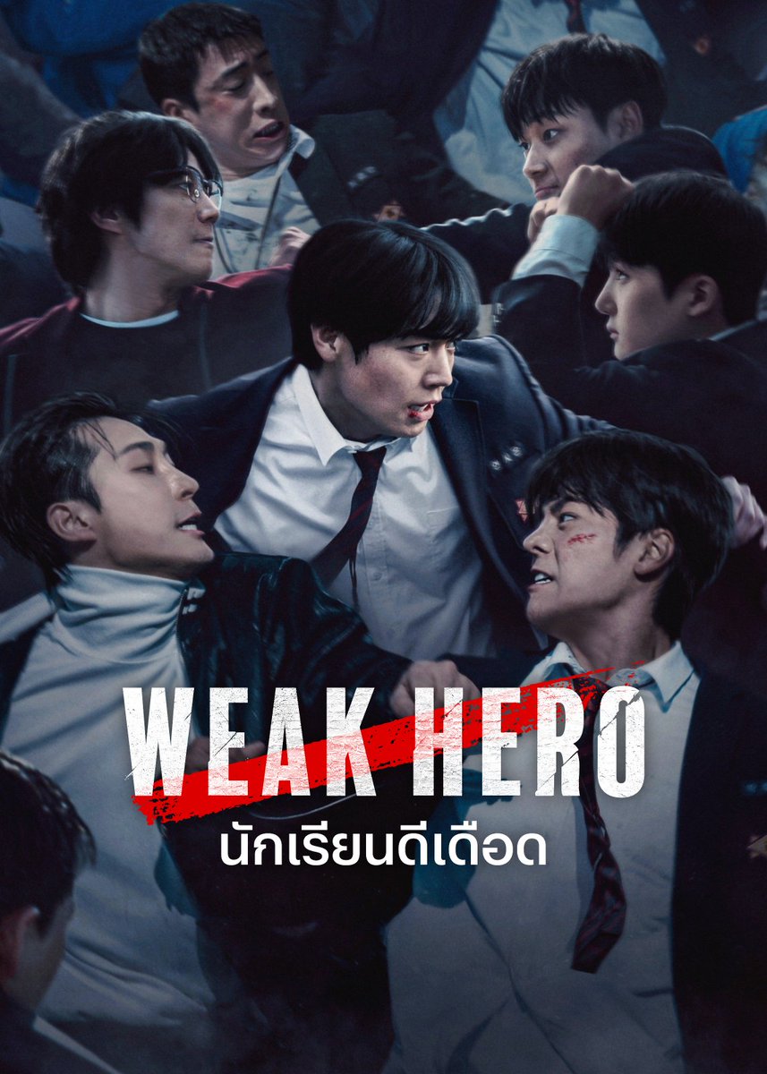 ขายแอพพรีเมียม เน็ตฟิคราคาถูกที่สุด 🫶🩷 tweet media