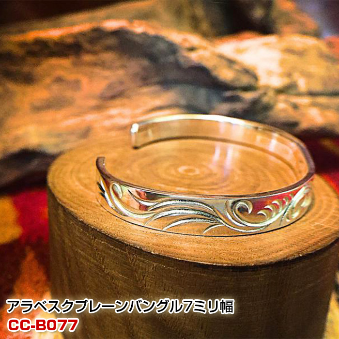 JewelryStrive's tweet photo. 🌿美しさを纏う手元へ
「アラベスクプレーンバングル」
やわらかな唐草模様が光を反射し、
静かな存在感を放ちます。
💠受注製作｜シルバー925使用
#バングル #シルバーアクセサリー #唐草模様 https://t.co/4vthoUKdgE