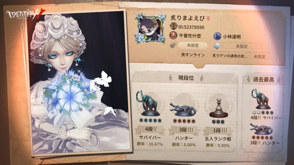 Pipida__'s tweet photo. 私と一緒に「identityV」で遊ぼう！ https://t.co/sSEdt1Jp0i