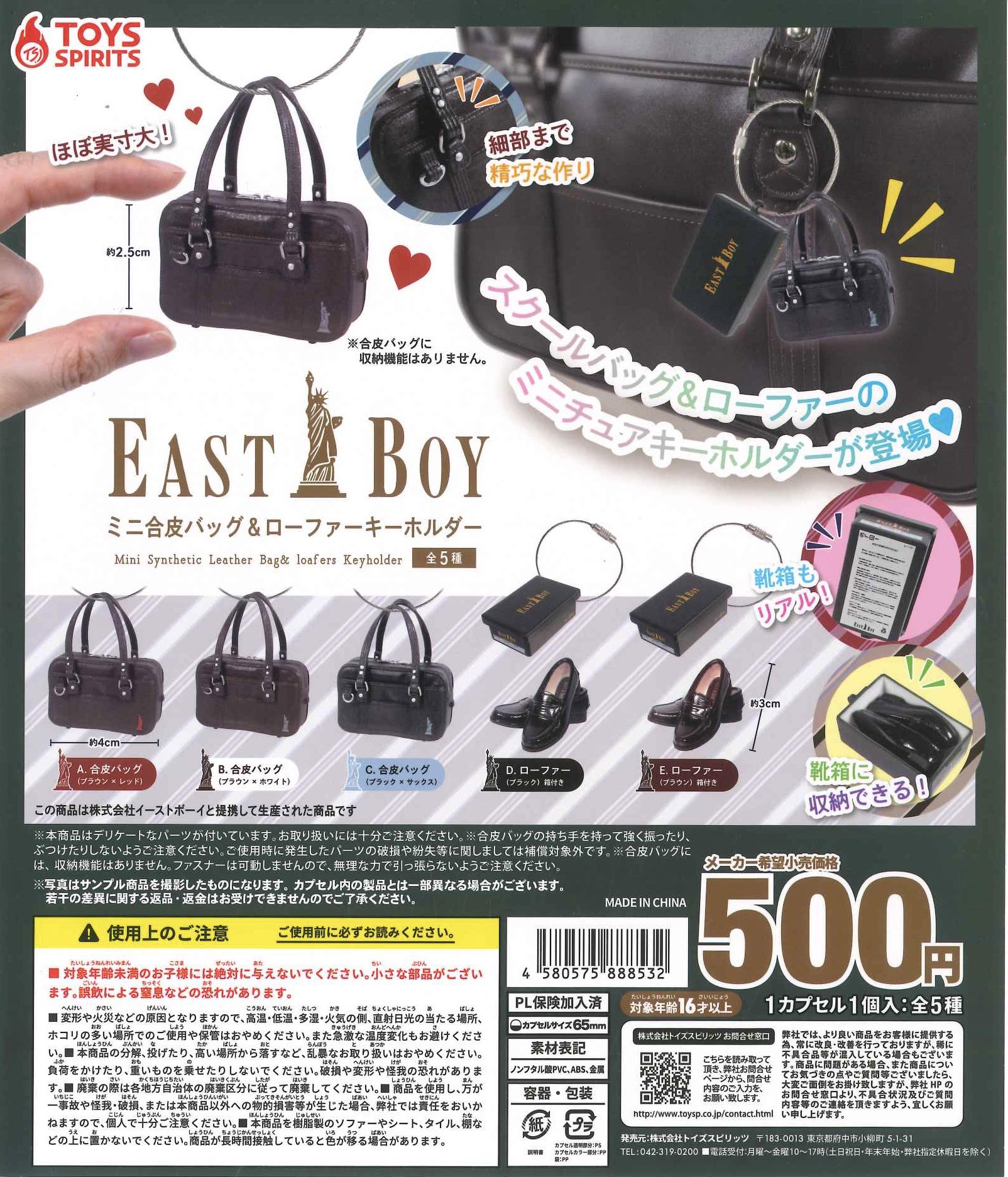 クーポン】イーストボーイ EAST BOY イーストボーイ EAST BOY