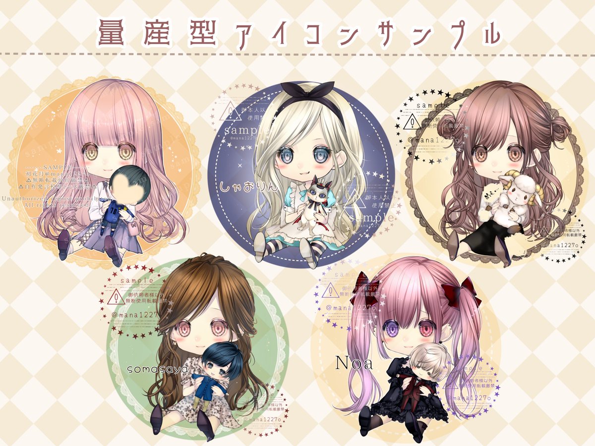 ︎初花月(はつはなづき) ❀ ☪︎ (@mana1227o) / Posts / X