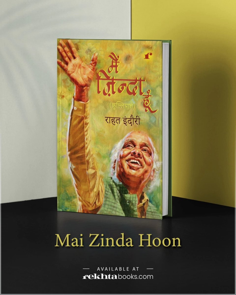 Availavle at <a href="/rekhtabooks/">Rekhta Books</a> 

"Mai.n Zinda Hoo.n" captures the magic of Dr. Rahat Indori's poetry like never before..

Rediscover the power to move, inspire and awaken through the real shayari... that stayed hidden during the lifetime - now ready to live forever in your heart.