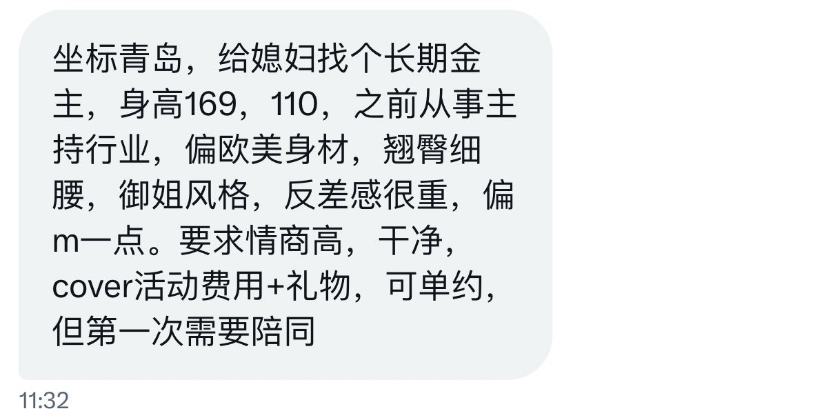 学长的信箱 tweet media