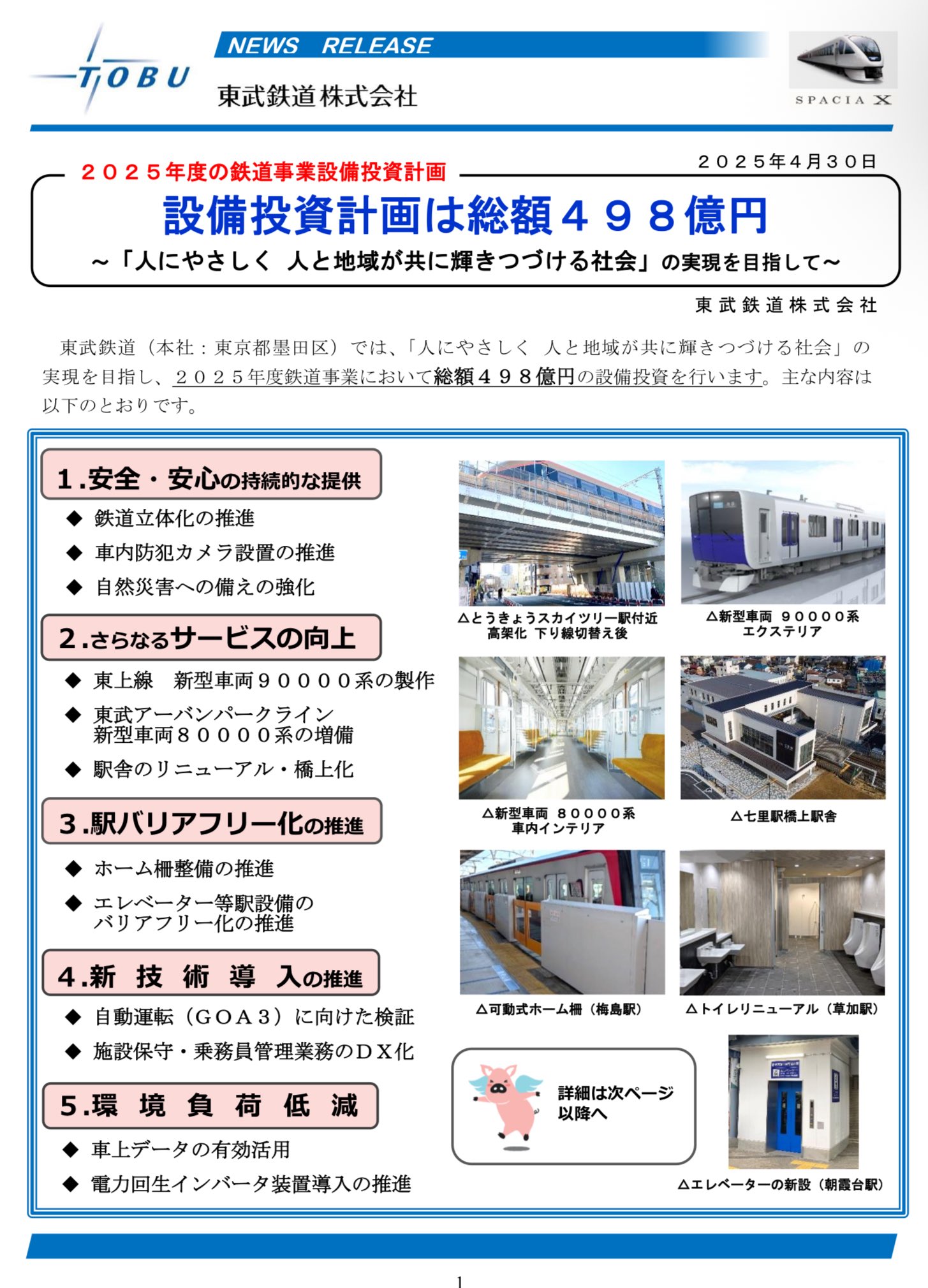 山眺 on X: 