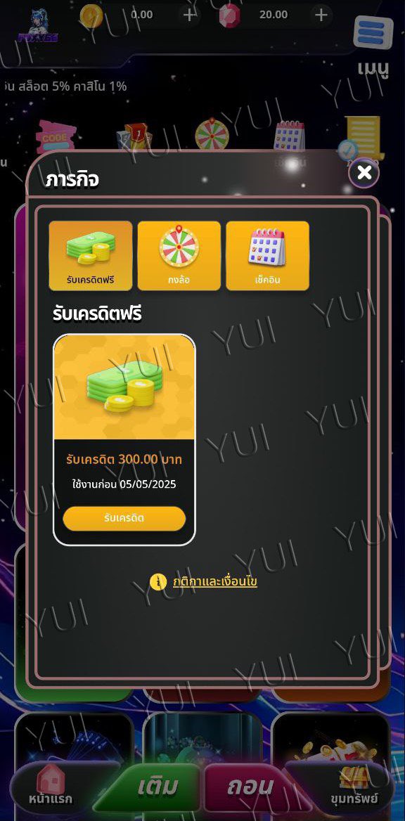 #FOXY66 
🚀เครดิตฟรี 300🚀
💃รับได้ทุกยูส
💫ทำเทิร์น 1600 ถอนได้ 400
👉โค้ด : HC57QM4O6XAKJZ0K
💰ฝาก 100 ก่อนรับโค้ด
💎สมัคร : bit.ly/4lnC4EI

#เครดิตฟรีสมาชิกใหม่ #เครดิตฟรี #เครดิตฟรีล่าสุด #เครดิตฟรี100