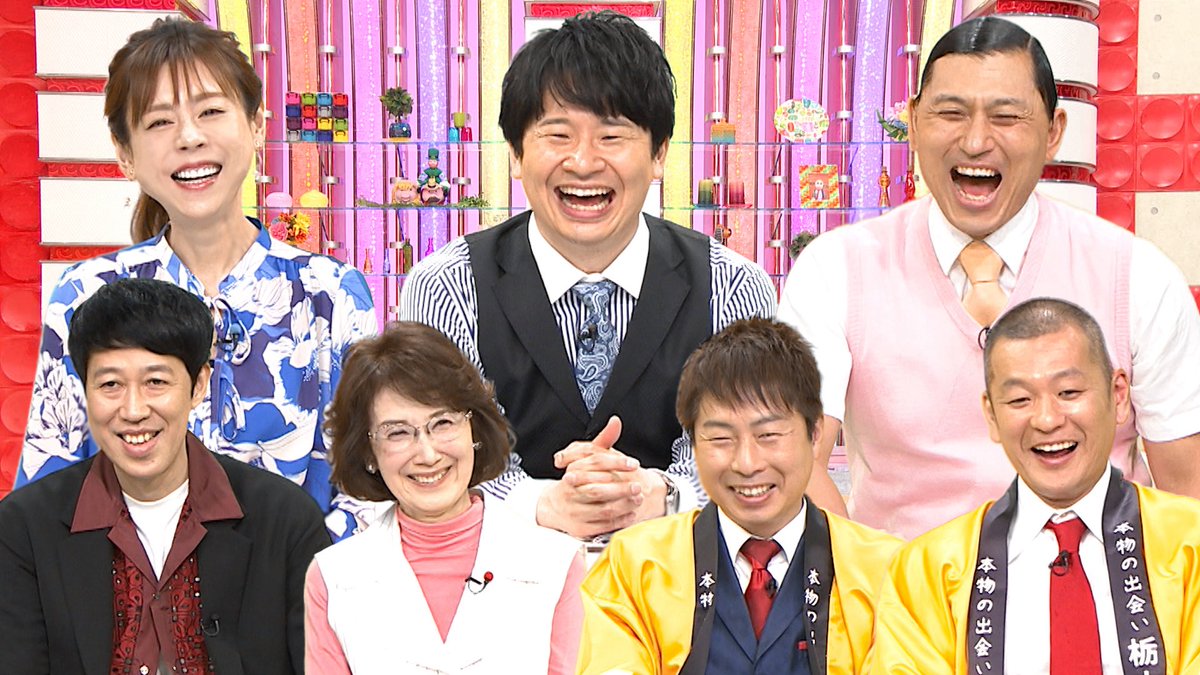soredame_7ch's tweet photo. テレビ東京「#ソレダメ」
本日4月30日(水)
夜6時25分から放送😆

#栃木県 の観光大使も知らない⁉️
GWに行きたい #那須塩原 

入ると痛い⁉️㊙️温泉に
㊙️につかまって入る温泉♨️

#宮下草薙 が #日光 グルメを
外国人観光客におもてなし🙏

#若林正恭
#高橋真麻
#春日俊彰
#小籔千豊
#酒井和歌子
#U字工事 https://t.co/pd72cuxVCx