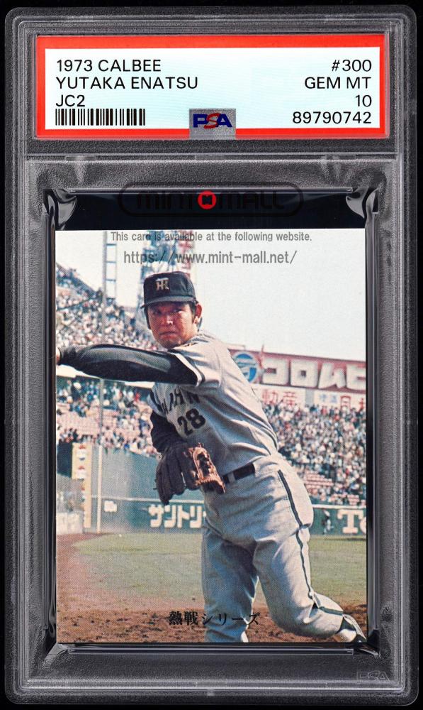 ミント【公式】 on X