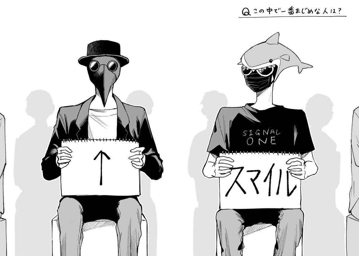 #しぐなるわん 