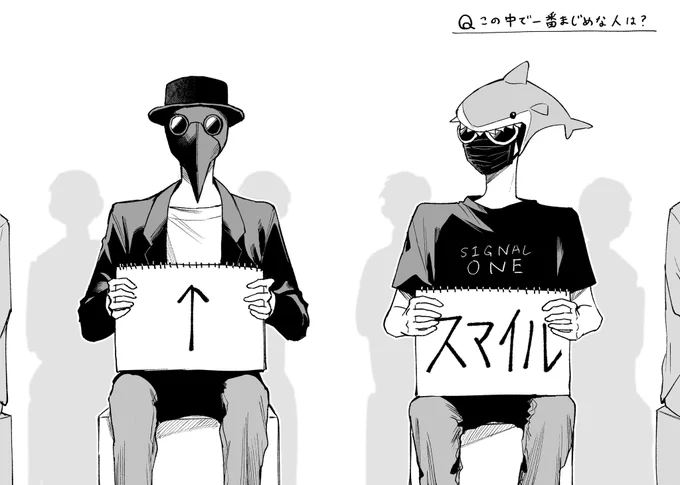 #しぐなるわん 