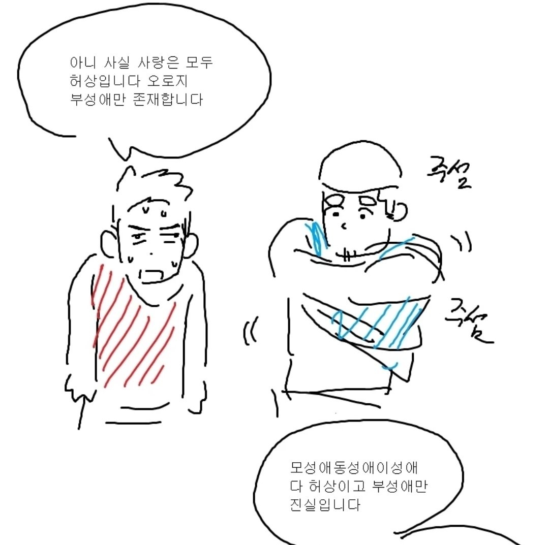 날개곰 tweet media