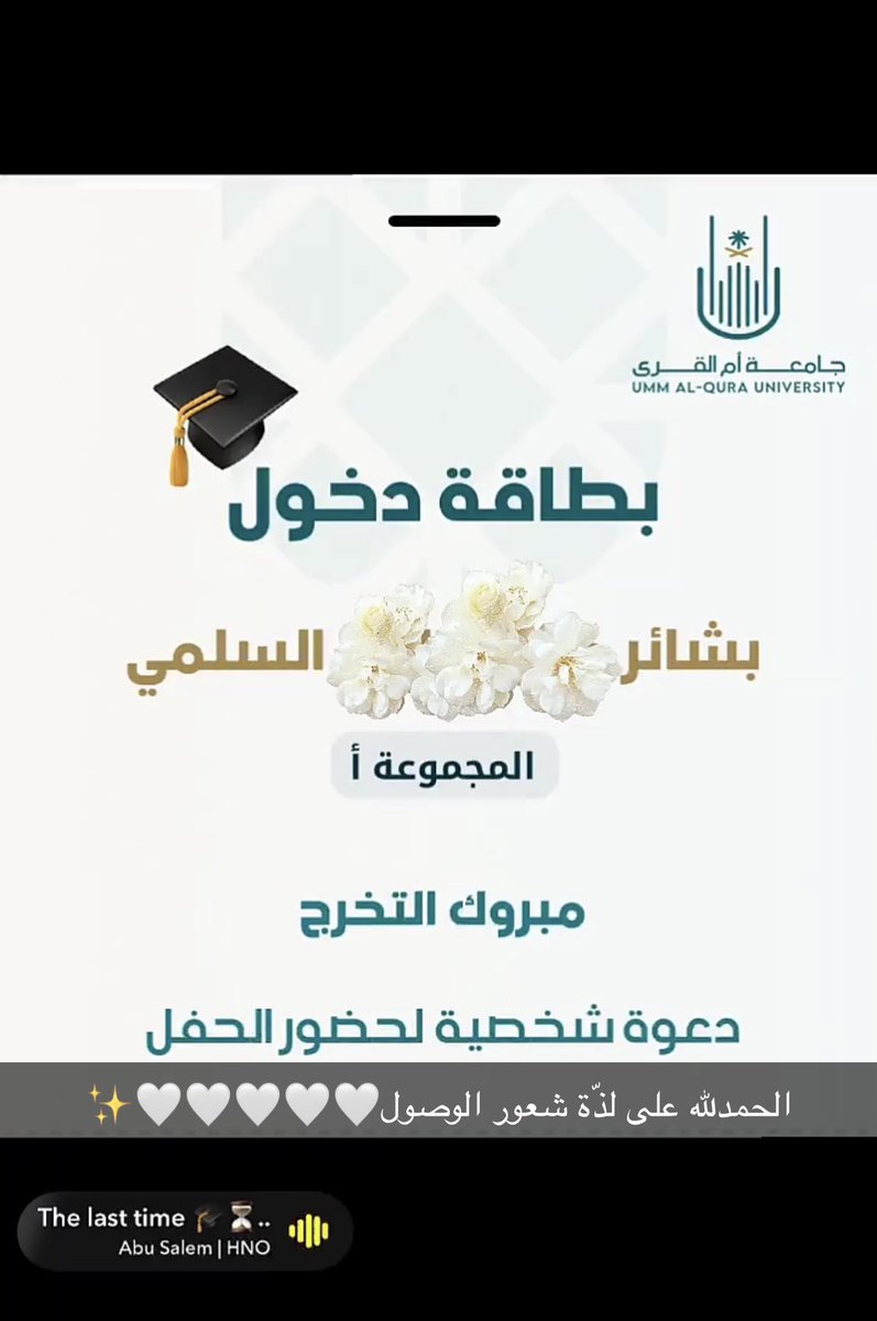بشائر السلمي tweet media