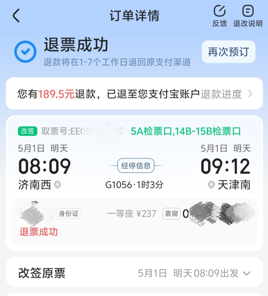 小boo tweet media
